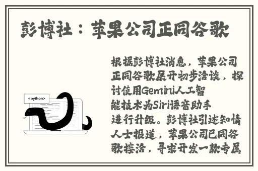 小马拉大马的安卓下载
